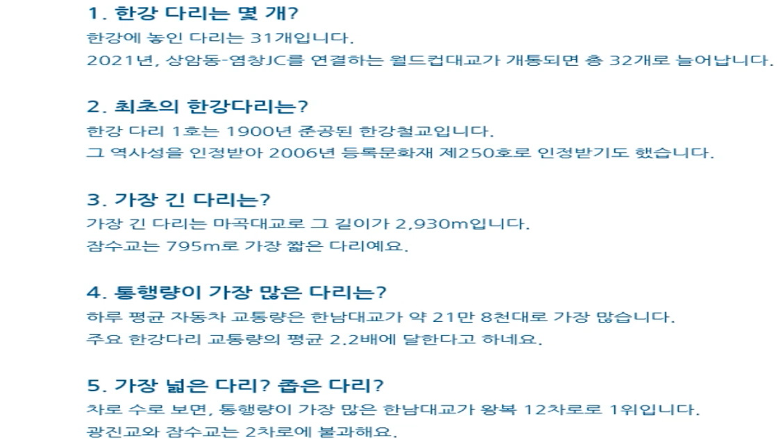 스크린샷+2022-02-12+오후+6.50.16.png