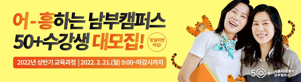 2022년-상반기-한눈에보기-상단_1200.jpg