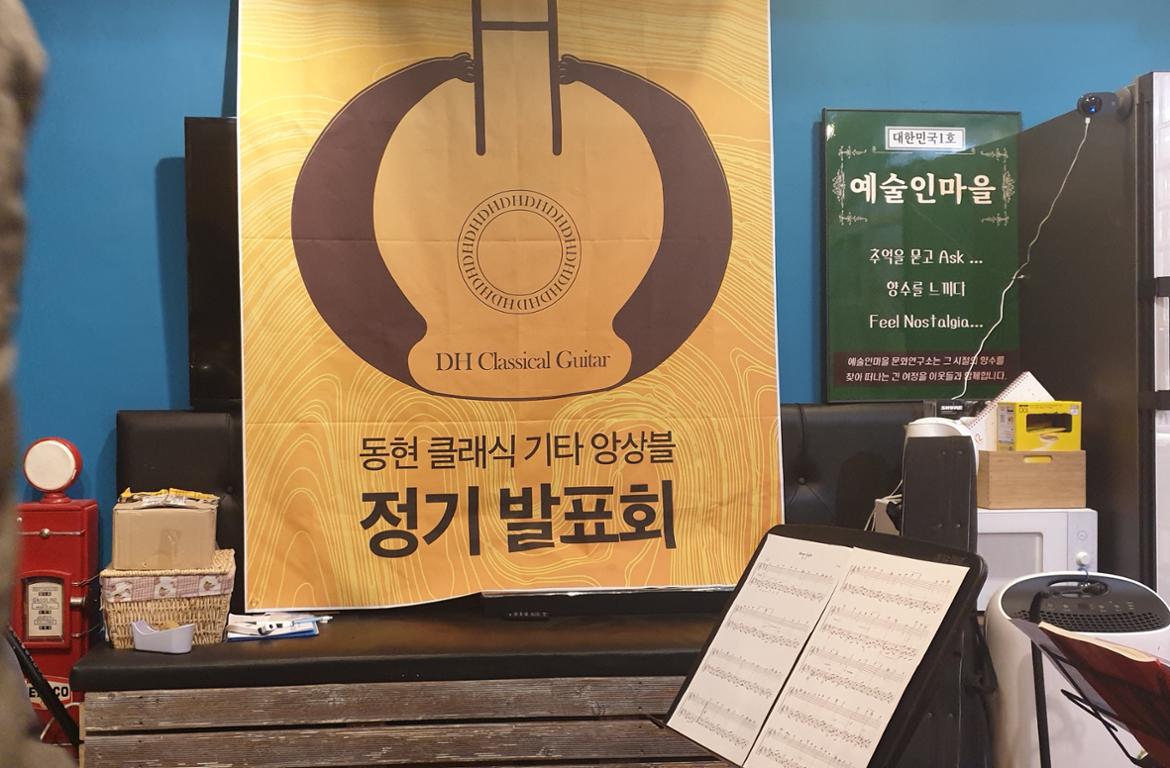동현3월2-1.jpg