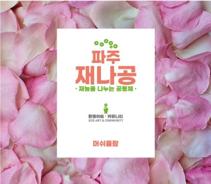 KakaoTalk_20220330_220857038_01.jpg