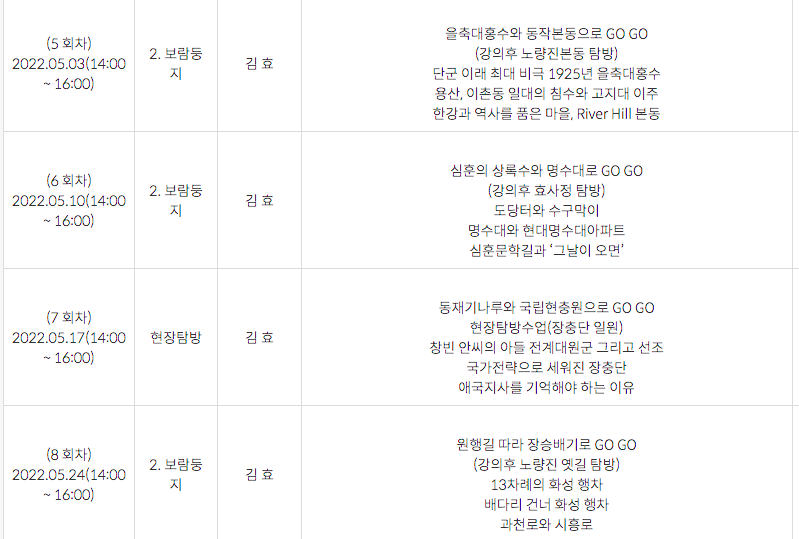 스크린샷+2022-03-24+오후+8.31.06.png