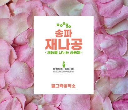 KakaoTalk_20220330_220857038_04.jpg