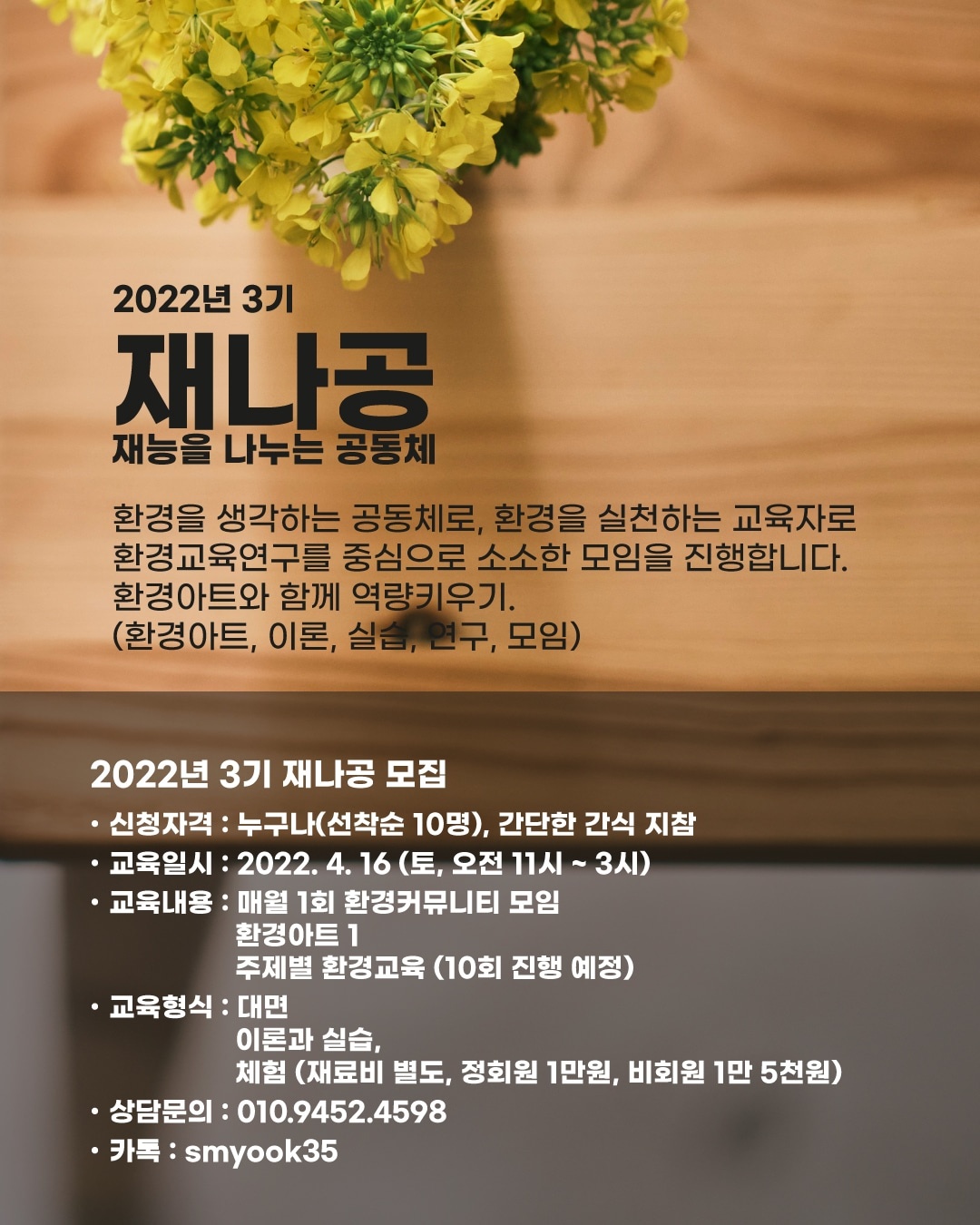 KakaoTalk_20220328_221509561.jpg