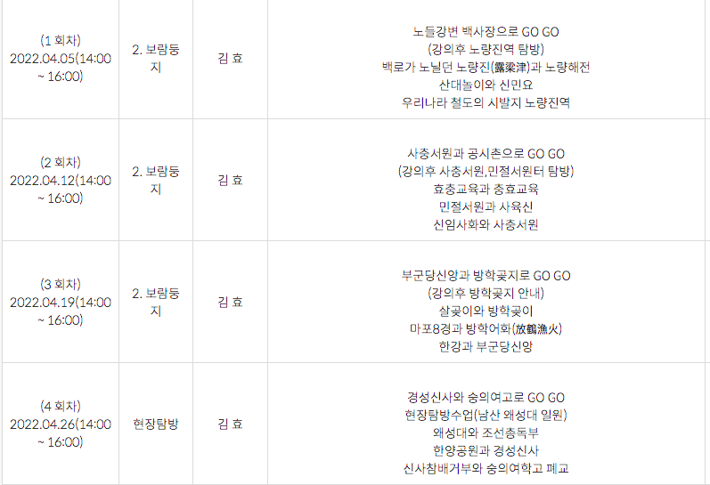 스크린샷+2022-03-24+오후+8.30.52.png