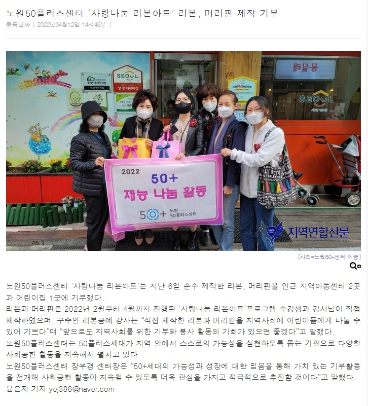 웹+캡처_20-4-2022_91646_www.yonhap21.com.jpeg