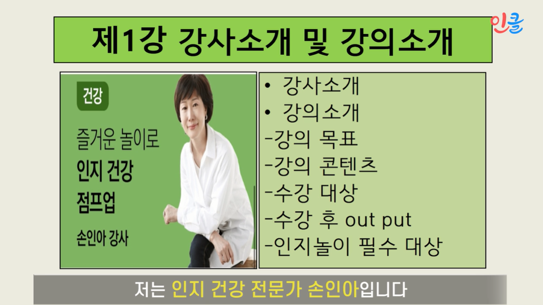 손인아.PNG