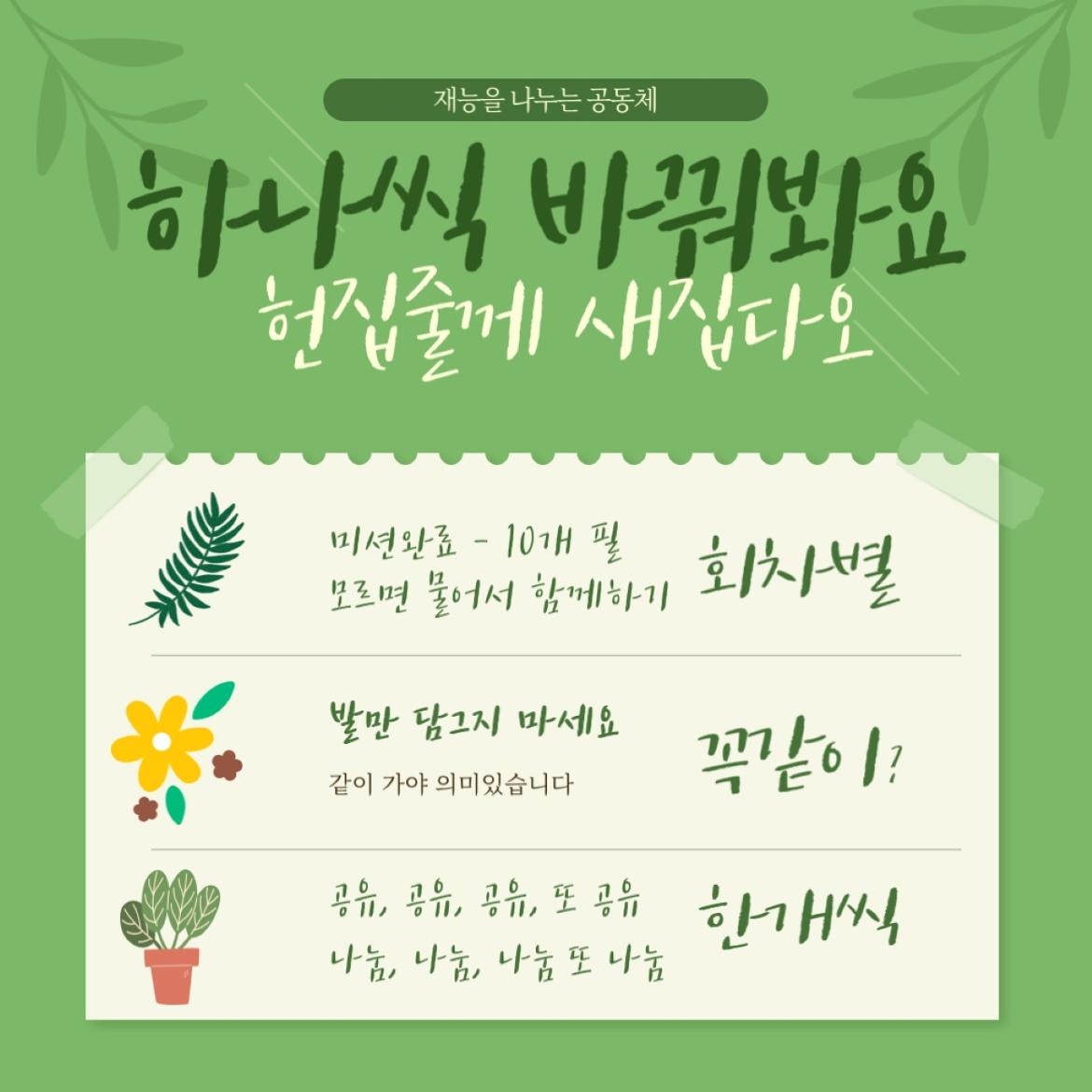 KakaoTalk_20220416_170659750.jpg
