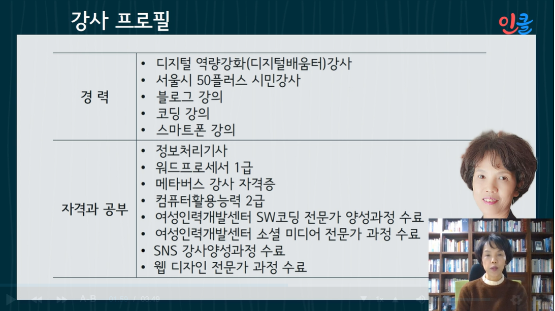 최은숙.PNG