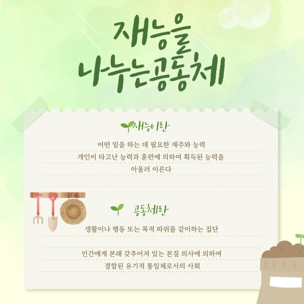 KakaoTalk_20220416_170605428.jpg