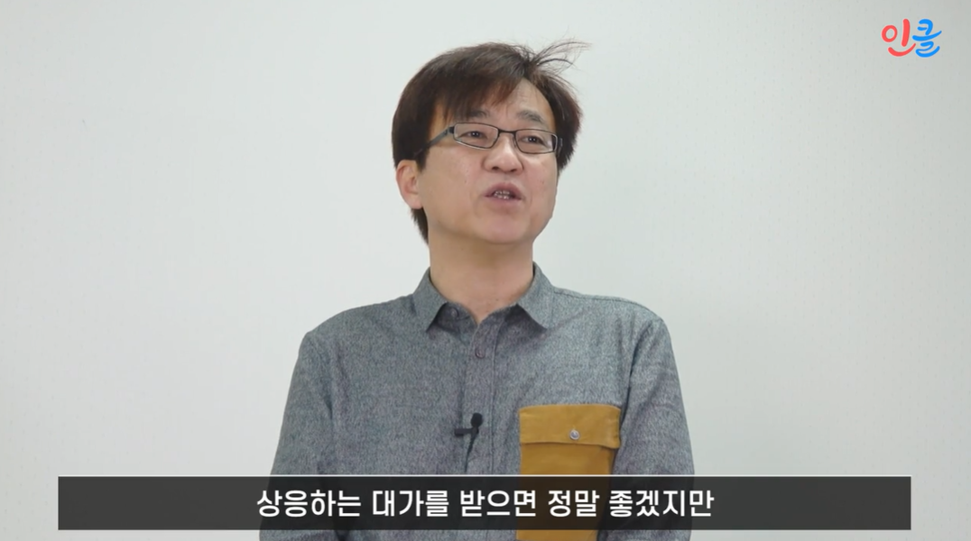 이종열.PNG