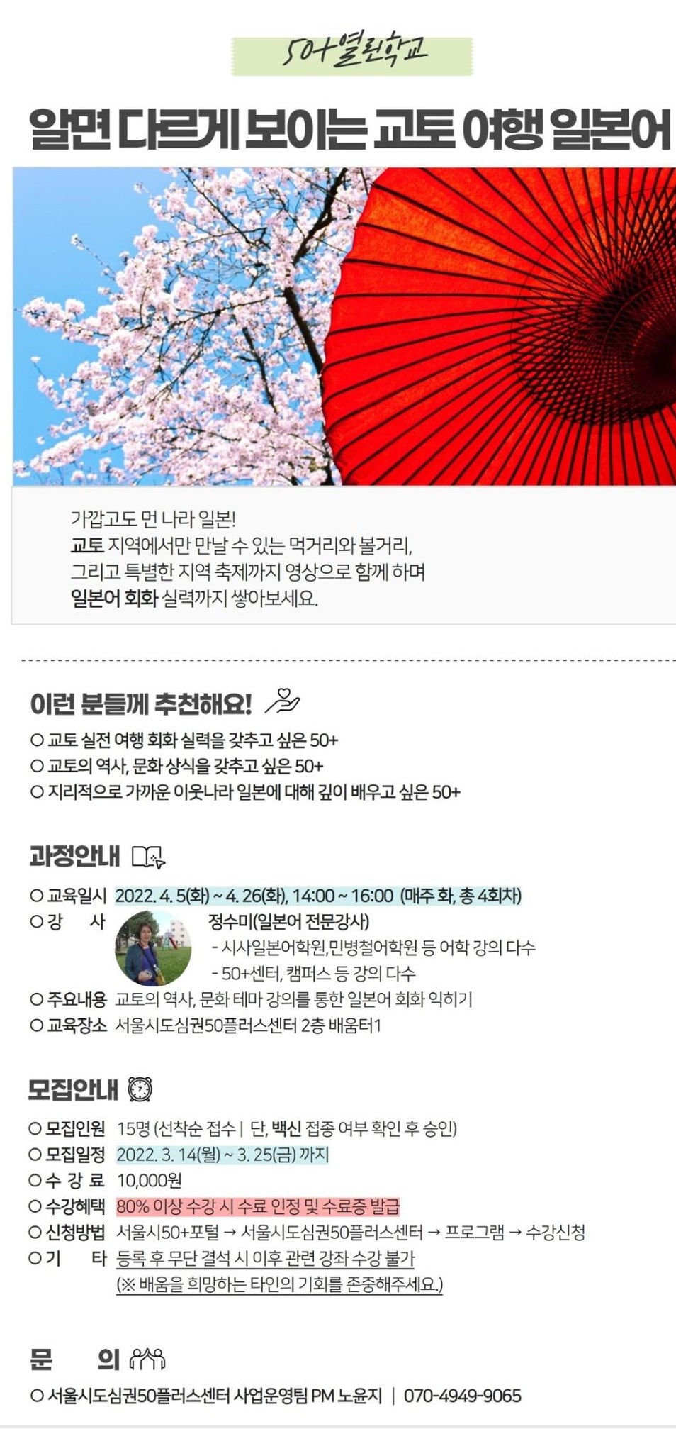 교토여행.jpg