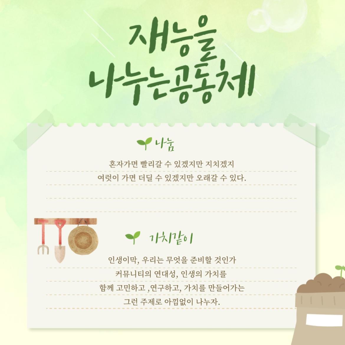 KakaoTalk_20220416_170619640.jpg