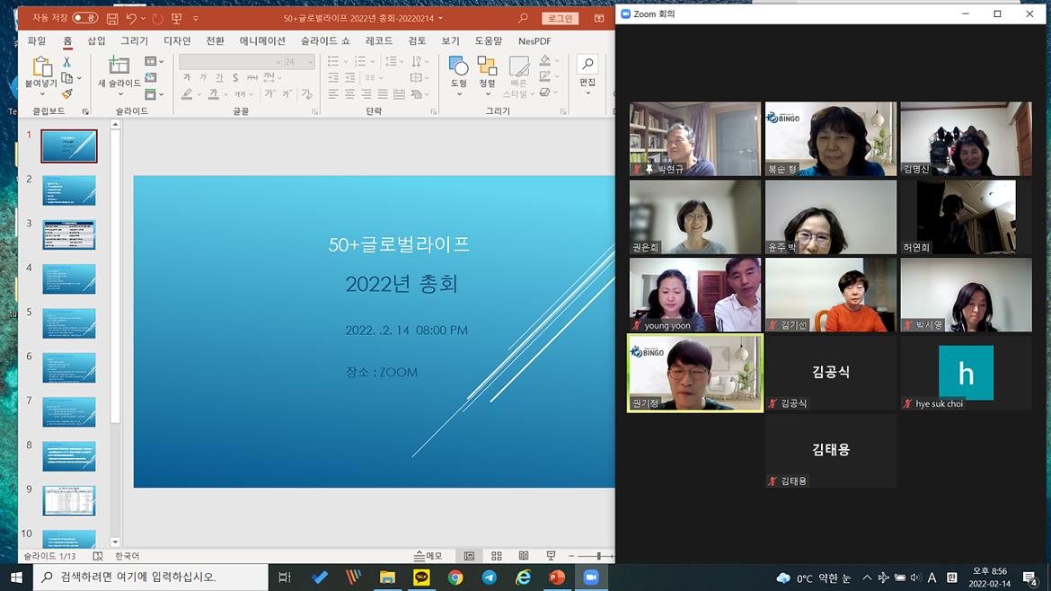 KakaoTalk_20220413_195333610.jpg