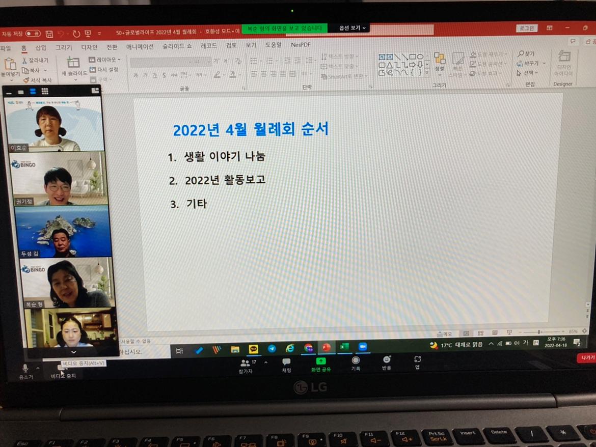KakaoTalk_20220418_222504598.jpg