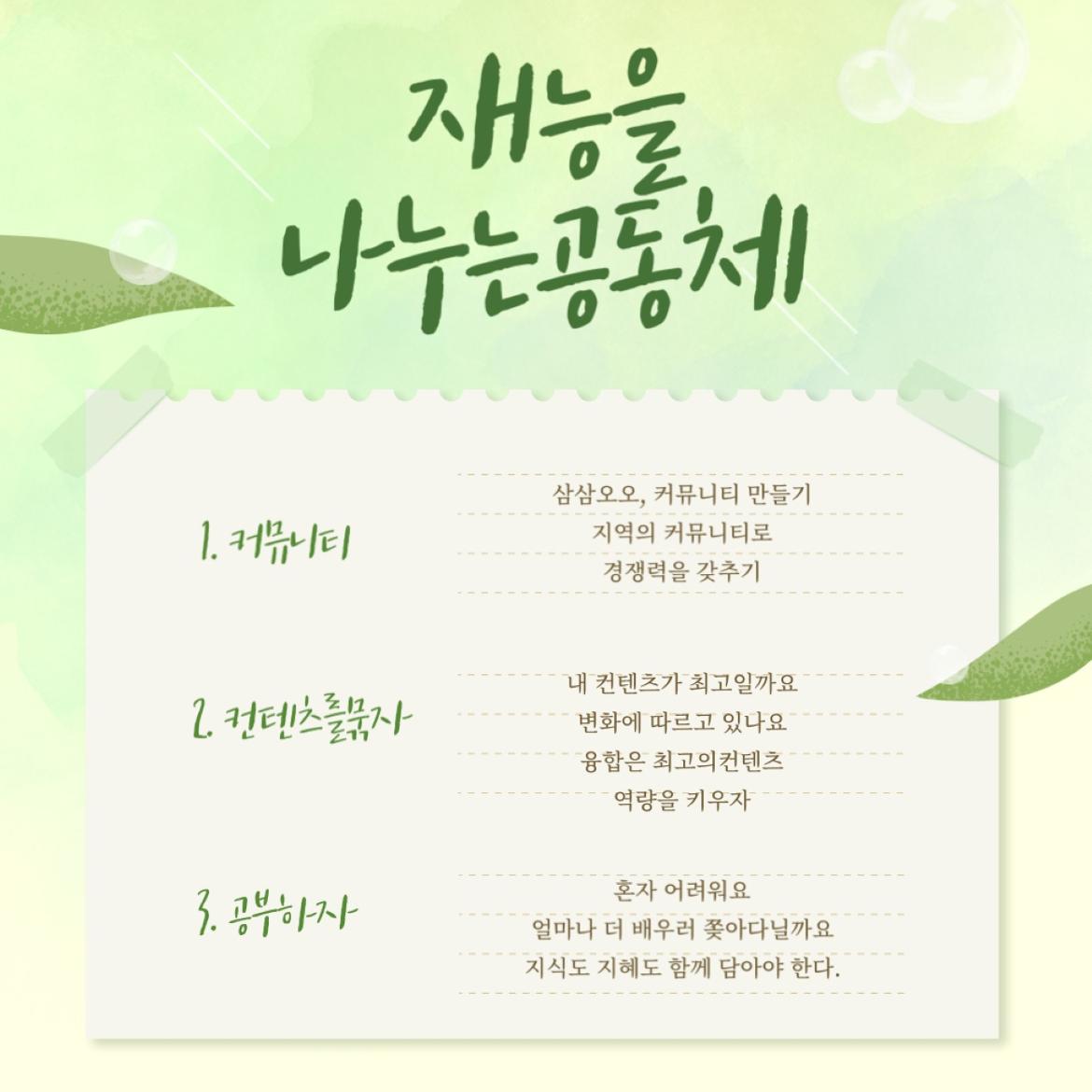 KakaoTalk_20220416_170633647.jpg
