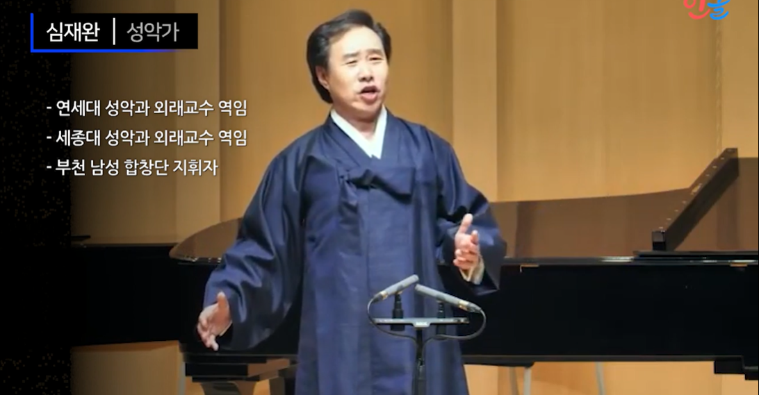 심재완.PNG