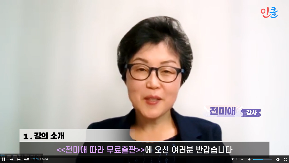 전미애.png