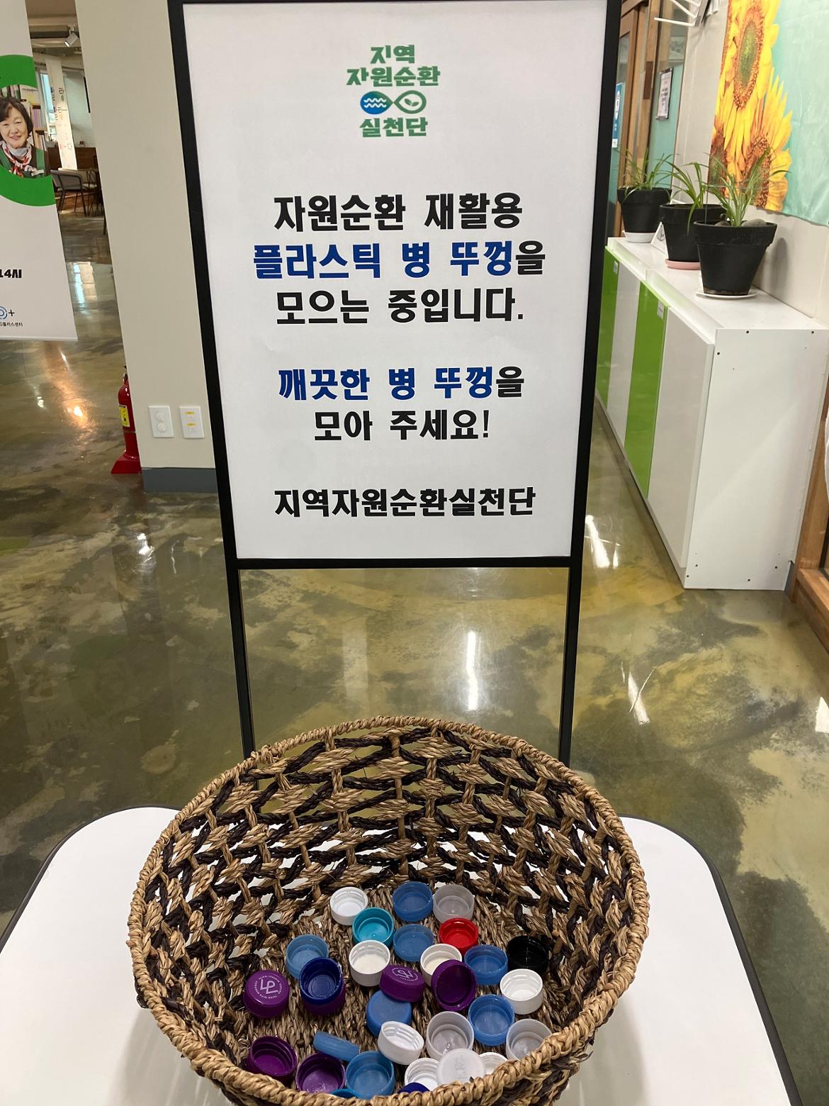 병뚜껑축소.jpg