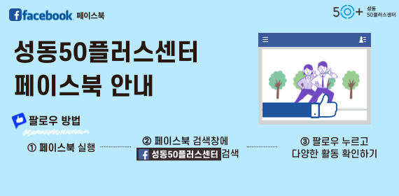 페이스북