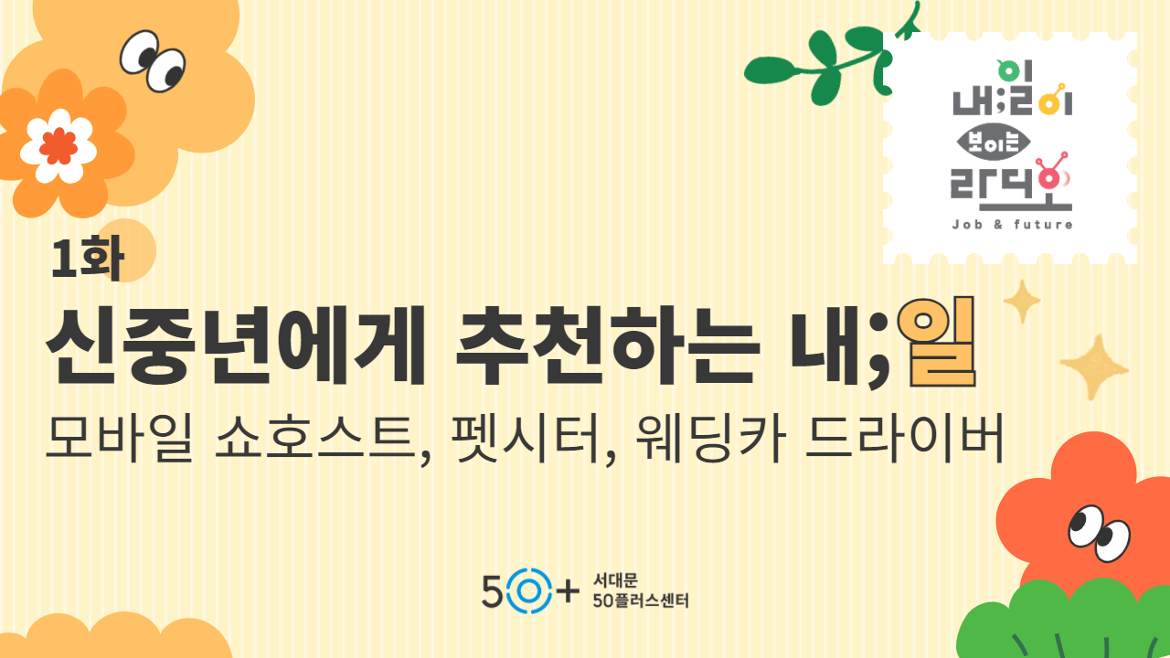 팟빵+썸네일+(1).png