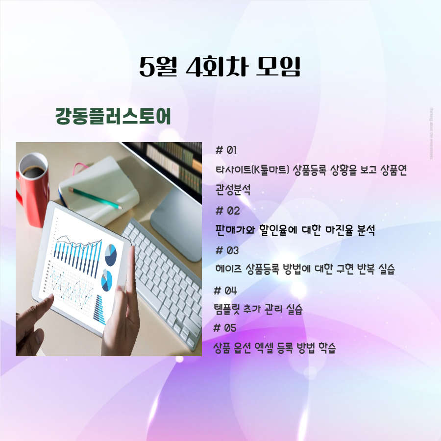 제목을+입력해주세요_-001.jpg