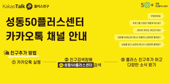 카카오톡