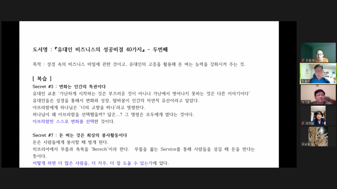 KakaoTalk_20220525_222826502.png