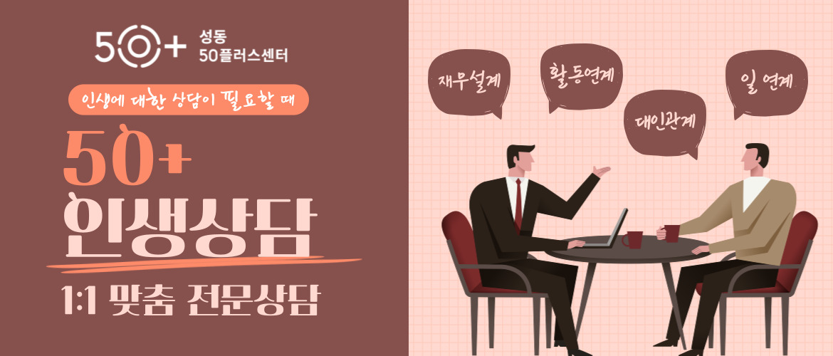 상담신청