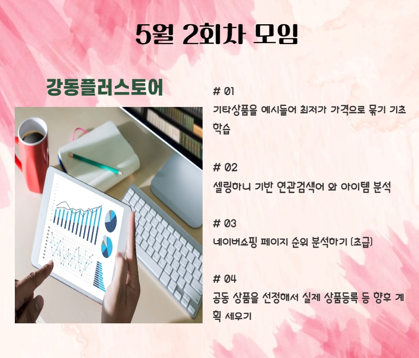 제목을+입력해주세요_-001.jpg