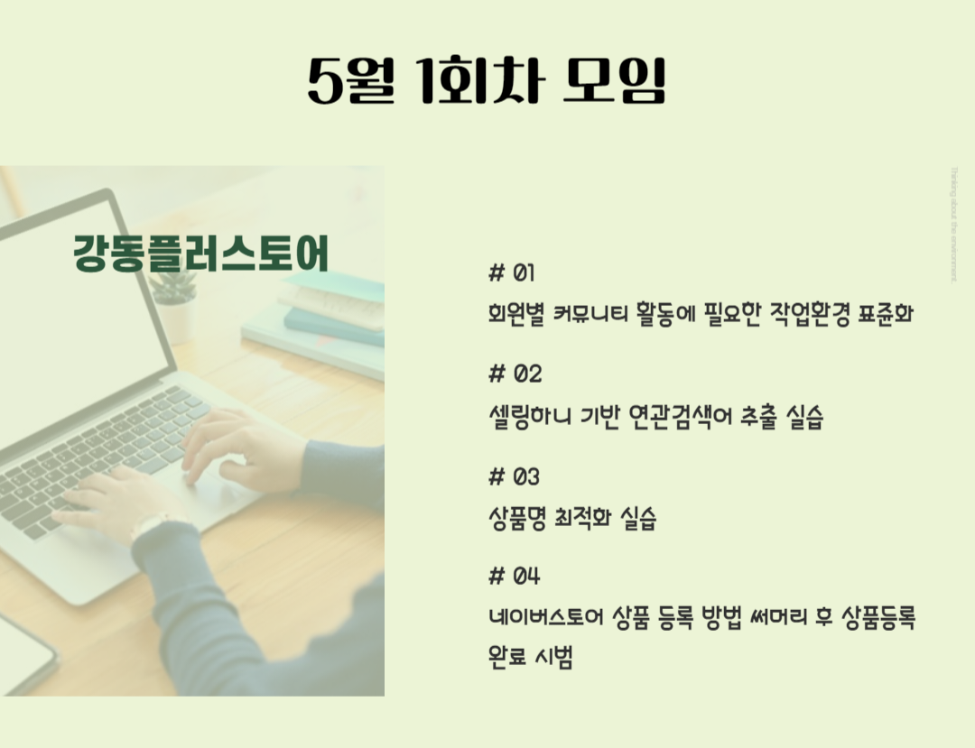 KakaoTalk_20220510_192304626.png