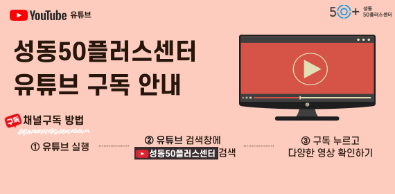 유튜브