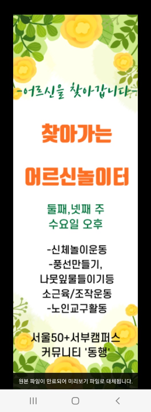KakaoTalk_20220628_230713624.jpg