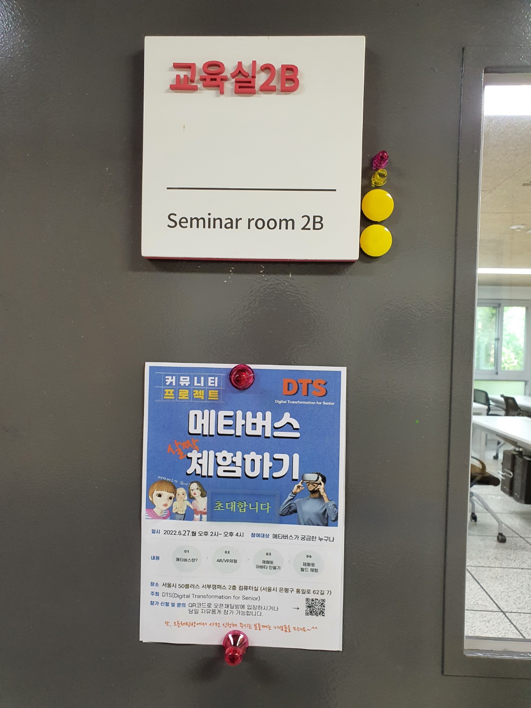 KakaoTalk_20220628_155557314_01.jpg