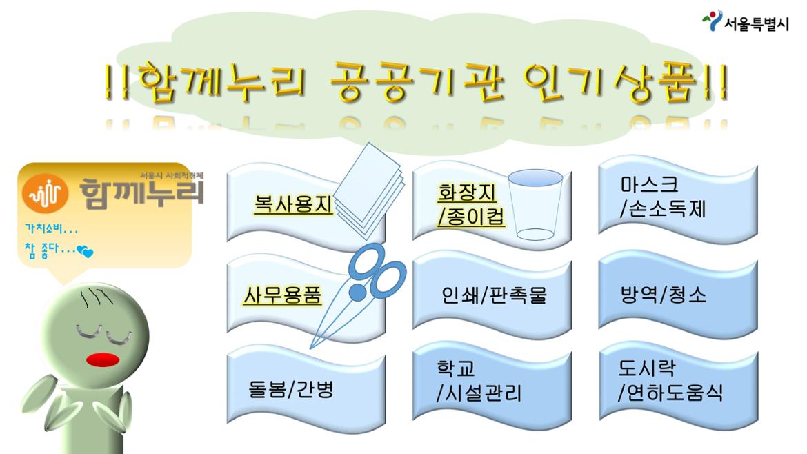 함께누리몰-5.jpg