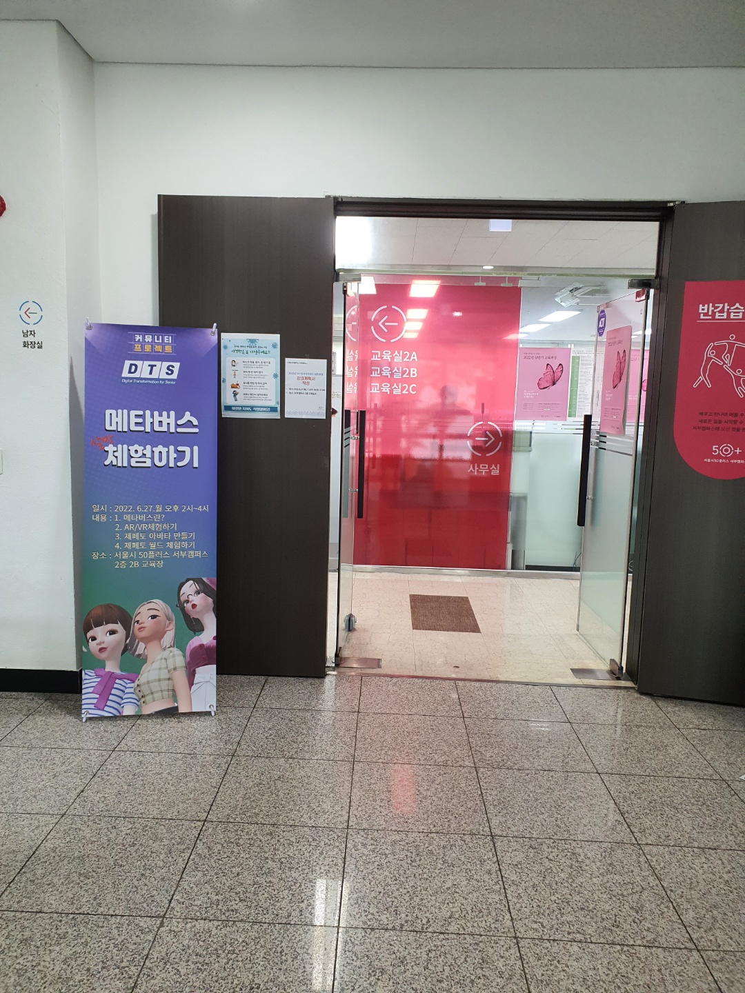 KakaoTalk_20220628_155557314.jpg