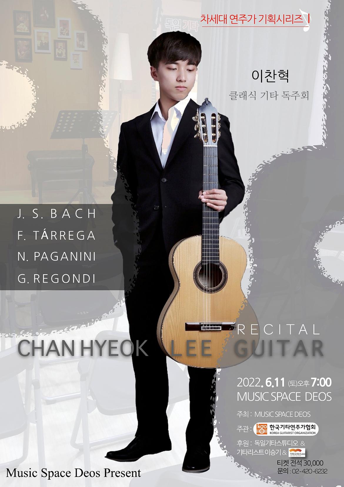 이찬혁1.jpg