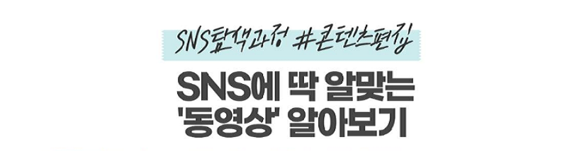 sns+사진1.png