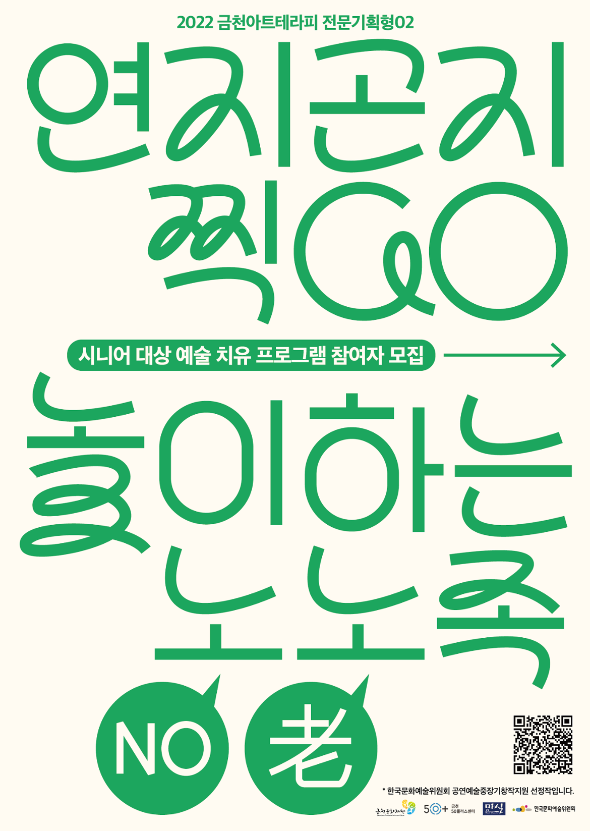 KakaoTalk_20220629_095052144.png