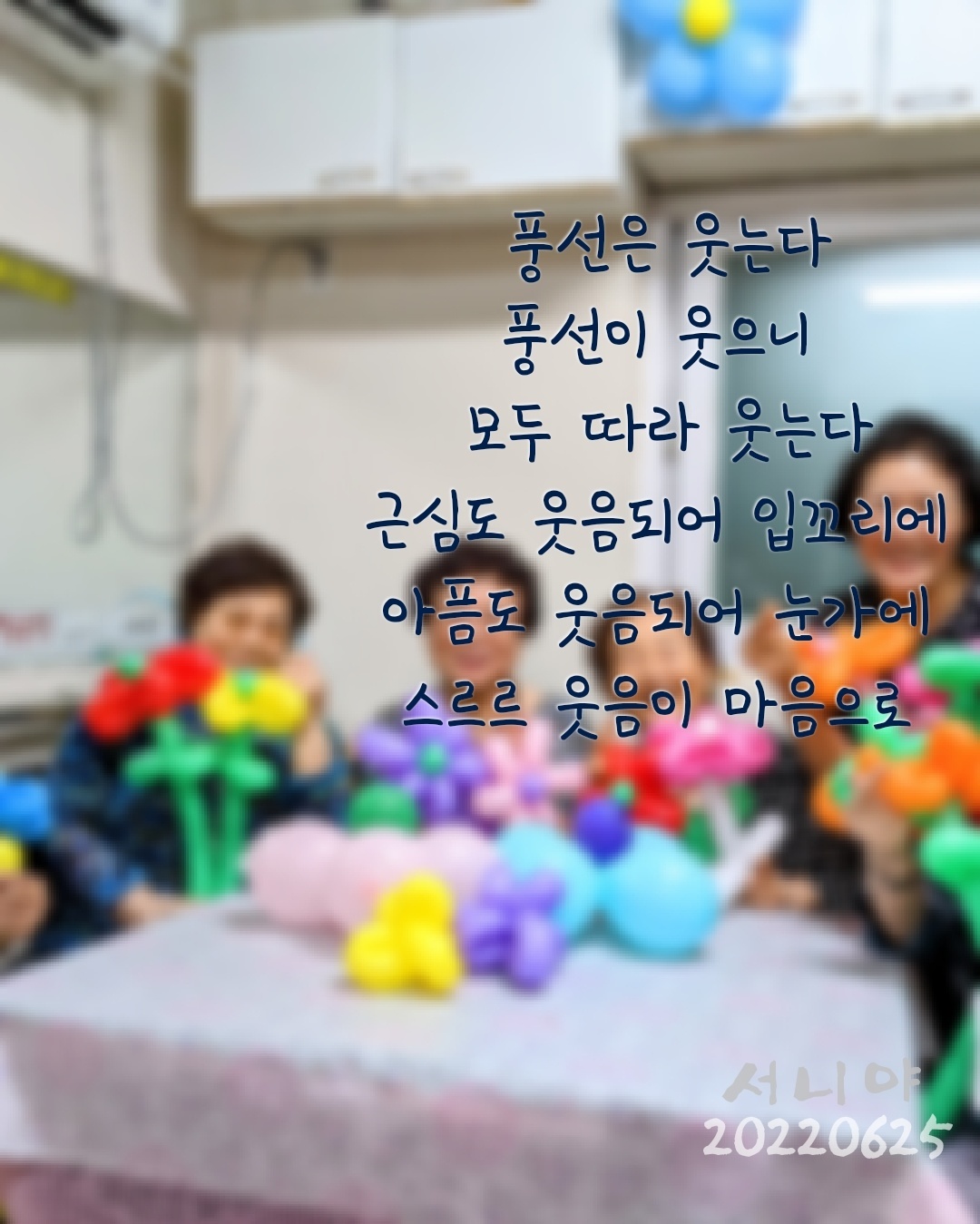 KakaoTalk_20220628_233526949.jpg