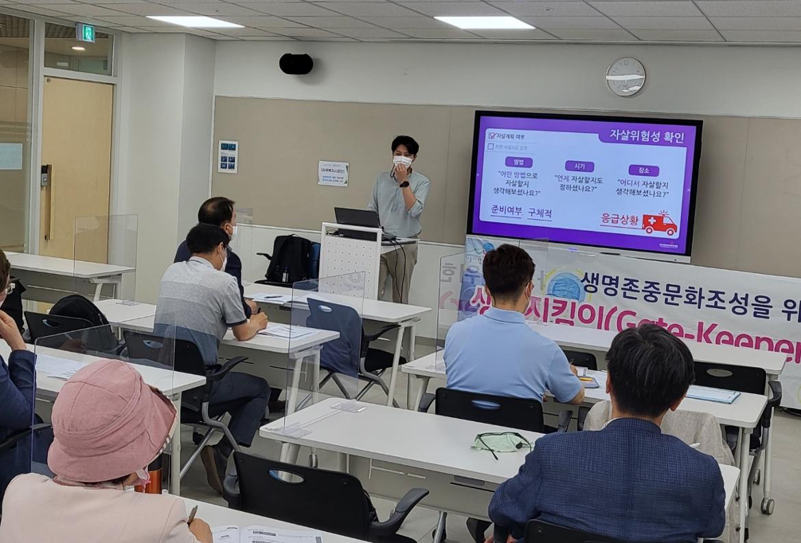 게이트키퍼교육.jpg
