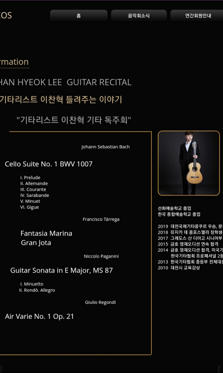 이찬혁2.jpg