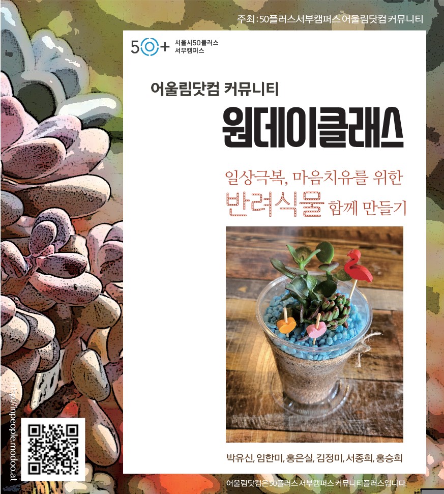 어울림+포스터-복사_1.jpg