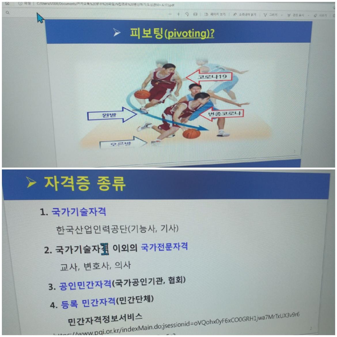 N잡러2.jpg