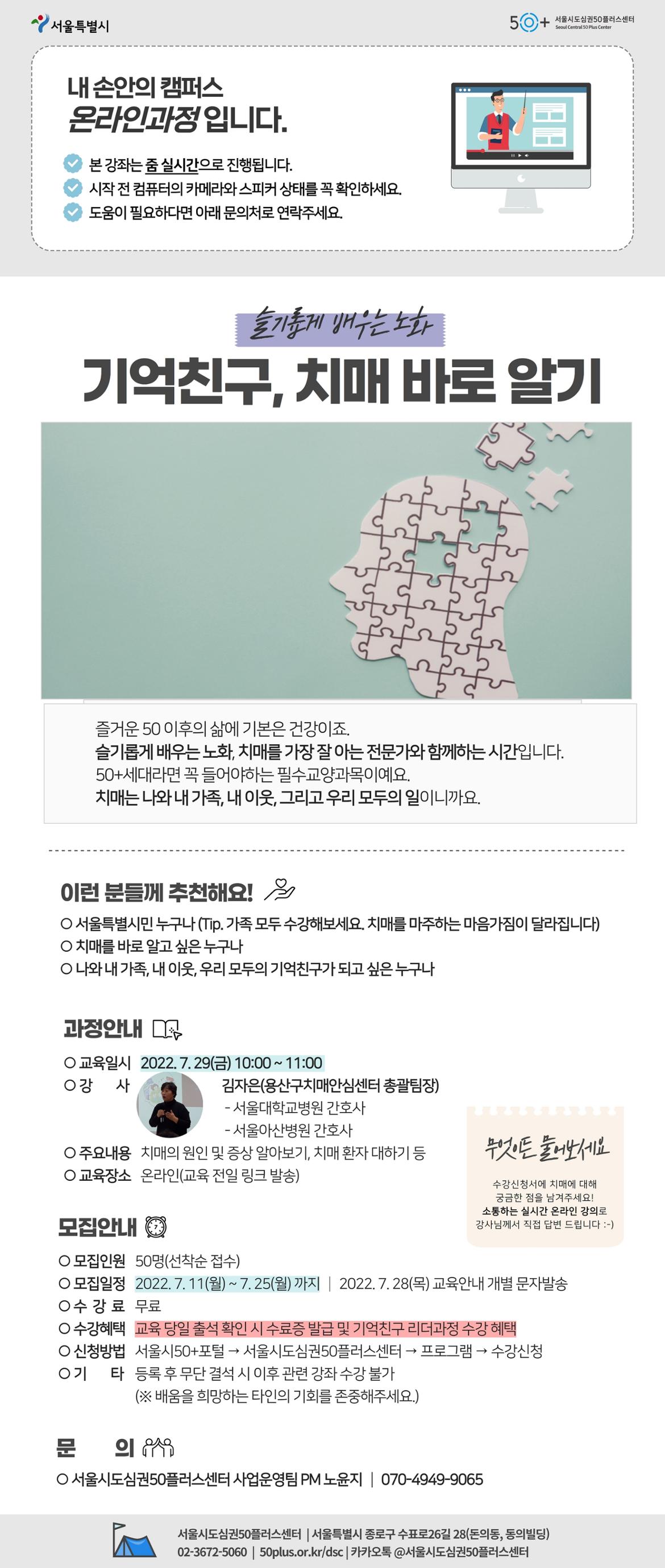 (김태영)+2022+웹포스터+(3).jpg