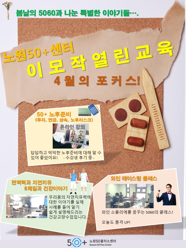 4월+센터소식.jpg