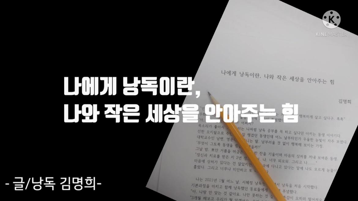 6.시각장애인을+위한+오디오북+제작으로+사회공헌+활동+.jpg