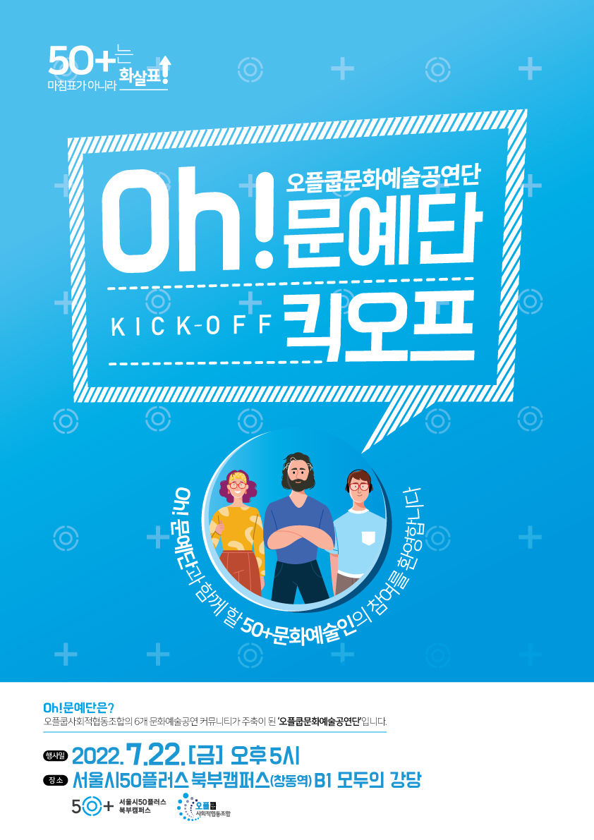 포스터.jpeg