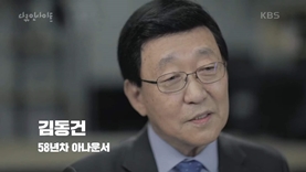 나이 들어가며 외모에도 신경 좀 써보자