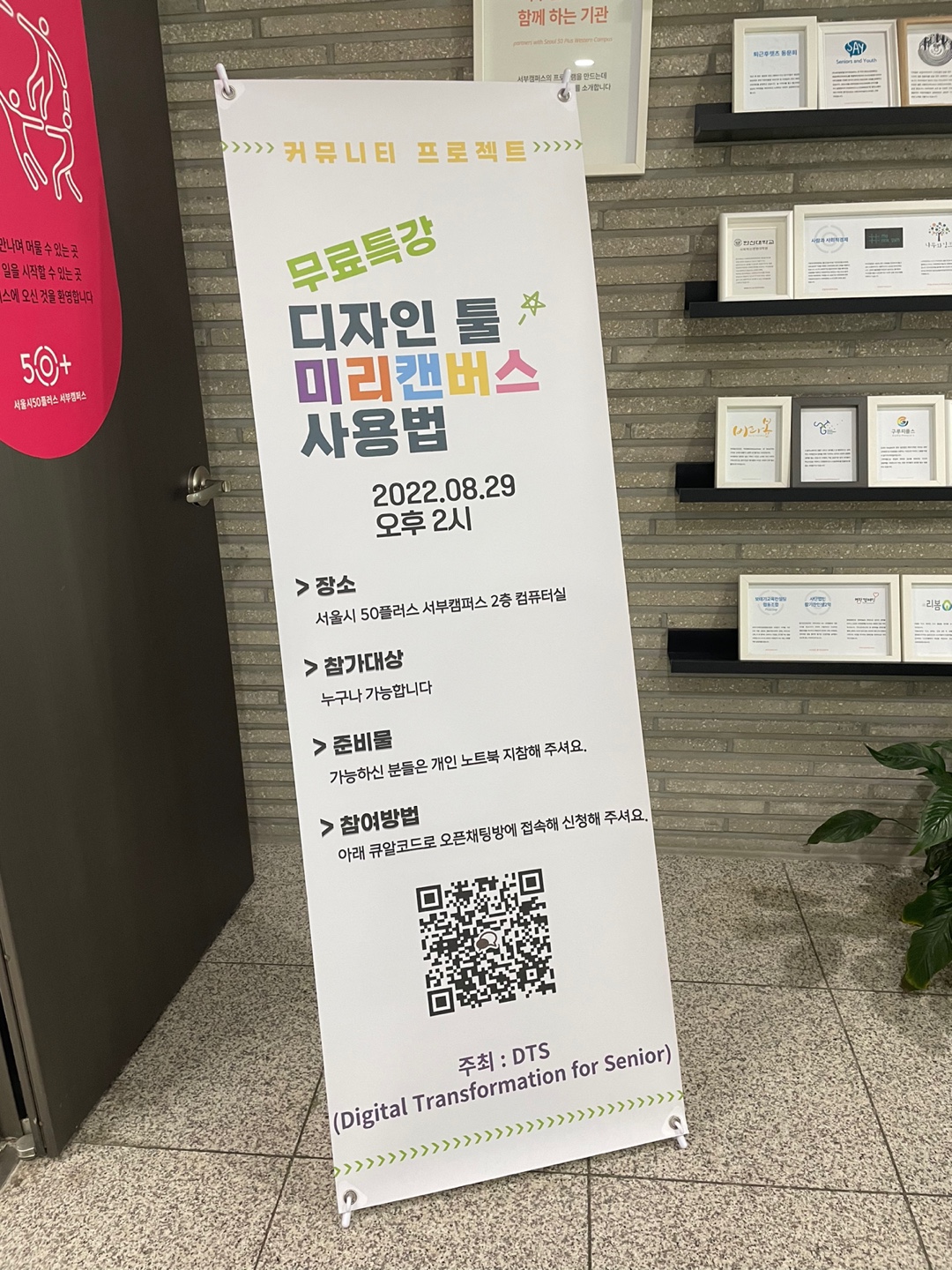 KakaoTalk_20220830_145719783.jpg