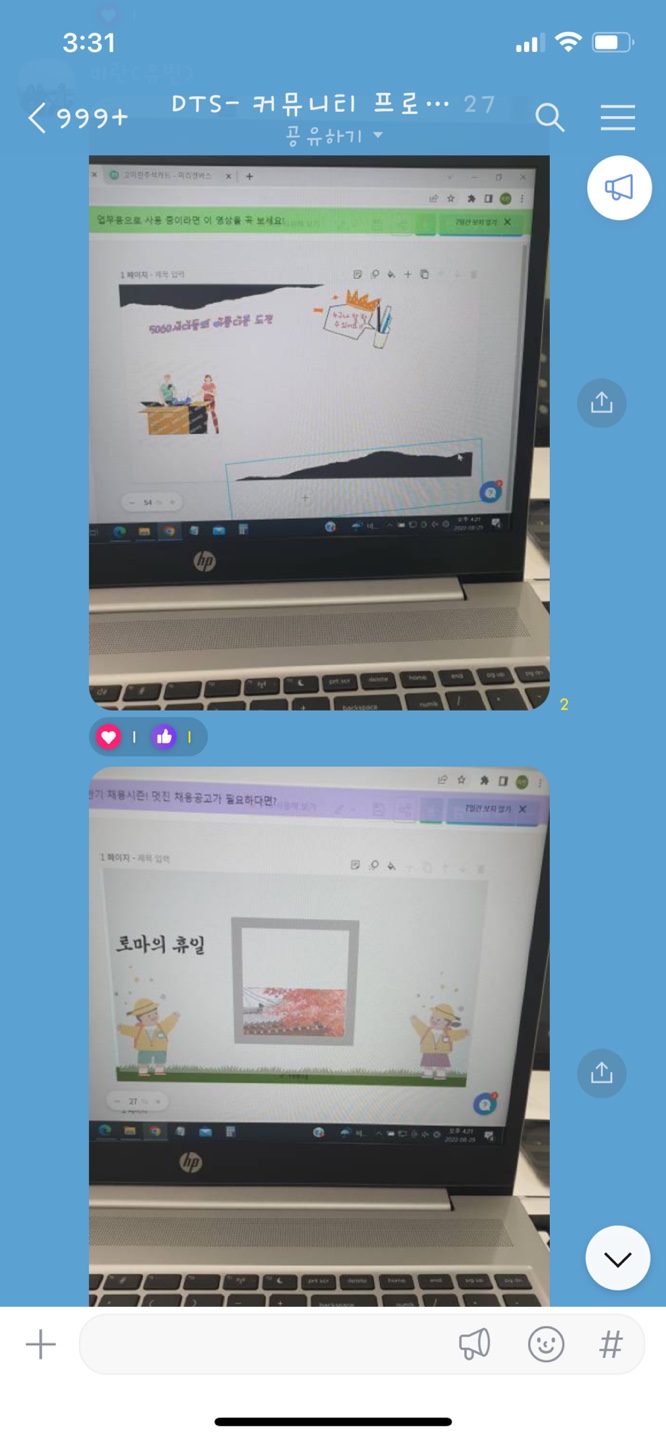 KakaoTalk_20220830_153154884.jpg